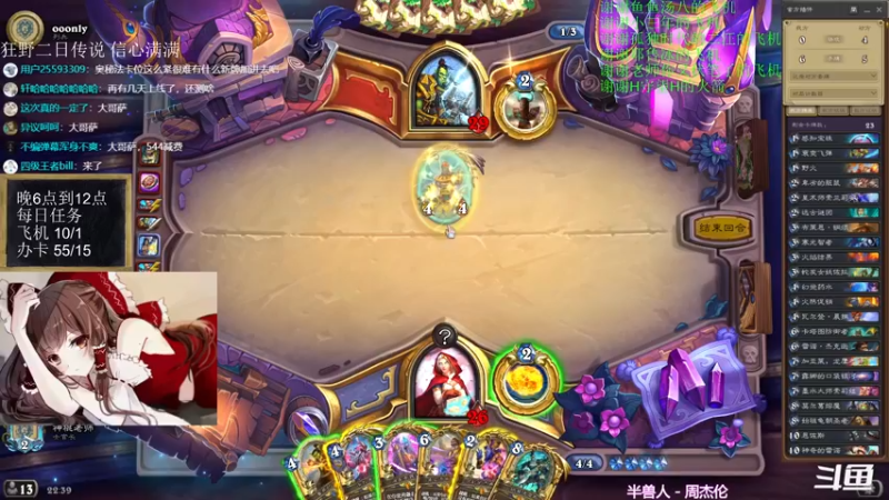 【2021-12-02 22点场】神棍老师麦迪文：神棍老师：偶尔迟到的直播间