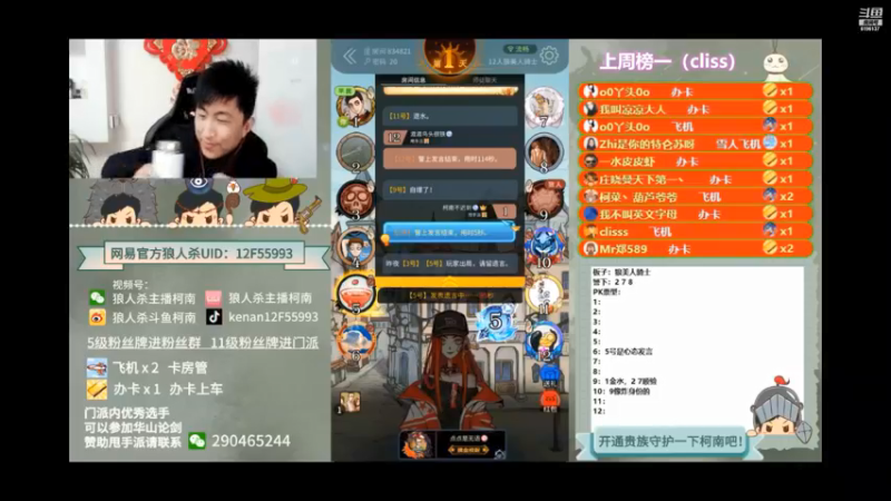 【2021-12-02 03点场】EA丶柯南：《下午5点大师场》