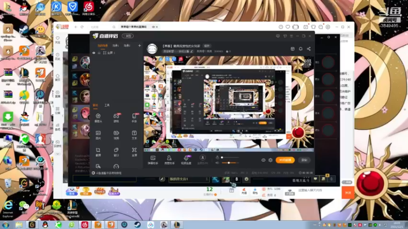 【2021-12-01 18点场】果果哩个果果：【果酱】最具观赏性的女玩家