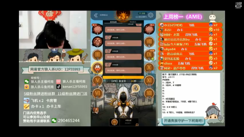 【2021-12-02 01点场】EA丶柯南：《下午5点大师场》