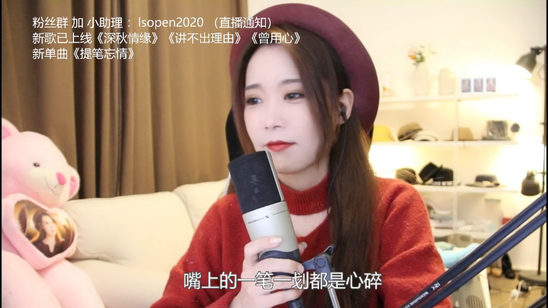 【音乐】亮声Open的精彩时刻 20211203 20点场