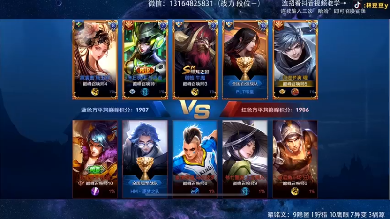 5.6曜曜