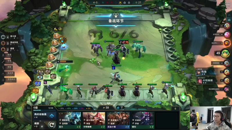 【2021-12-03 18点场】余小C真的很强：余小C：余人来了，早上好！