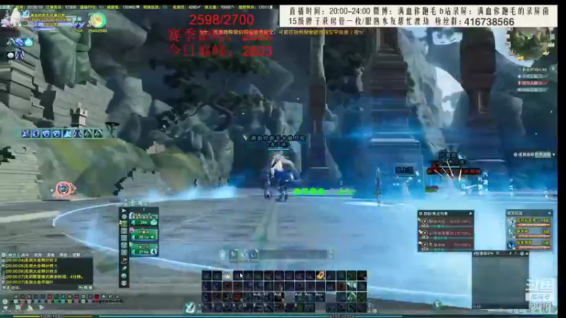【2021-12-03 08点场】卷毛毛毛丶：【霸刀视角】录屏