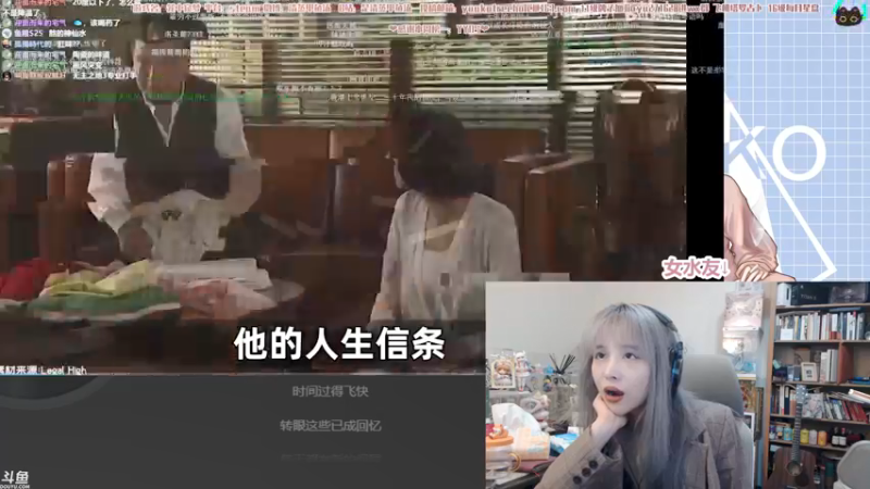 【2021-12-02 23点场】清蒸甲鱼汤：甲鱼：周播主播来了