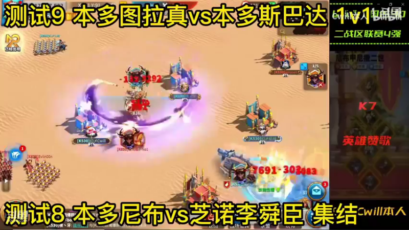 【2021-11-29 08点场】教主Cwill：K7划水种田...