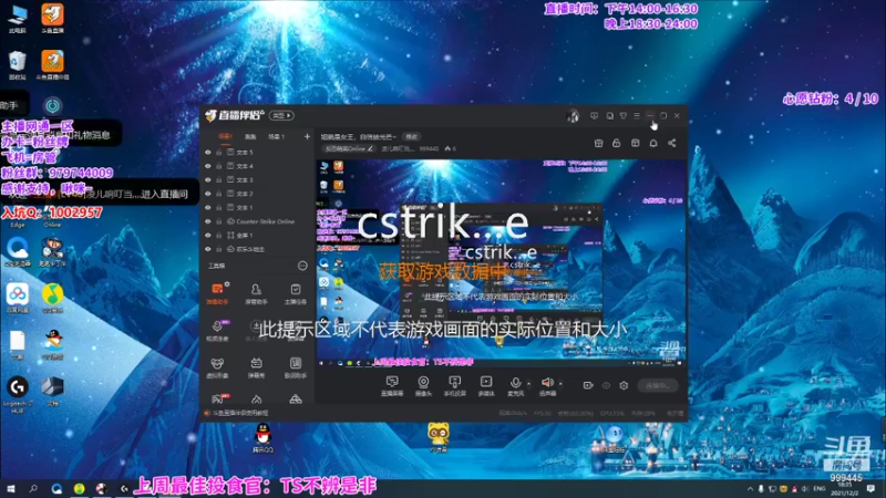 【2021-12-02 18点场】凌儿响叮当灬：姐就是女王，自信放光芒~