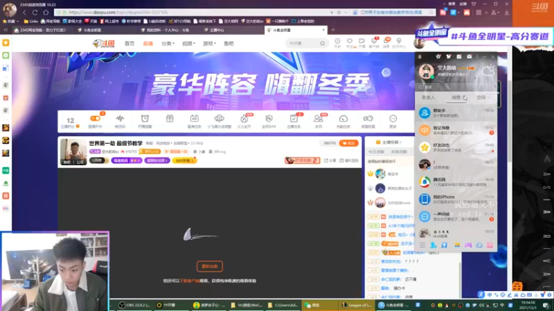 【2021-12-03 19点场】空大的劫zz：和韩一索SOLO