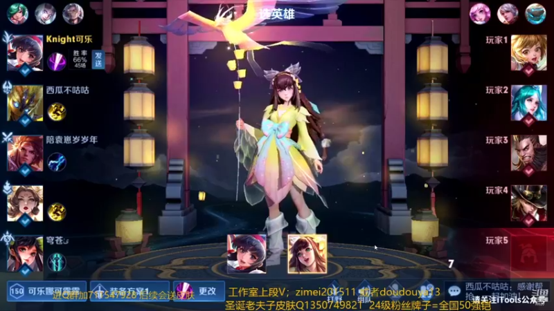 【2021-12-03 13点场】爱鱼丶南瓜：国1铠  帮打娜可露露小国服