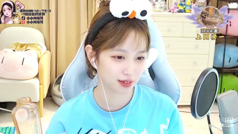 【2021-12-03 09点场】小肉球阿：爱笑的女孩运气不会太差~ 5587551