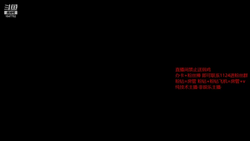 【2021-11-25 19点场】鹅厂厂主鹅鹅鹅：今天晚点开播 在干饭