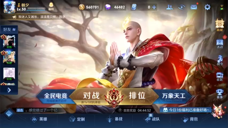 【2021-12-03 13点场】渝万rain：打会辅助巅峰赛~