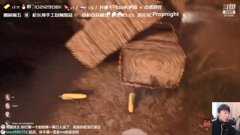 【2021-12-03 19点场】机长YG：【机长】缝合怪？直播中！！