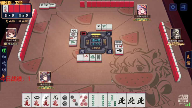 【2021-12-03 20点场】小红豆阿：开始下棋阿