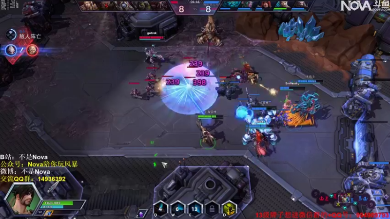 【2021-12-03 00点场】Novaa：【Nova】刚回家没更新，周五看PTR！