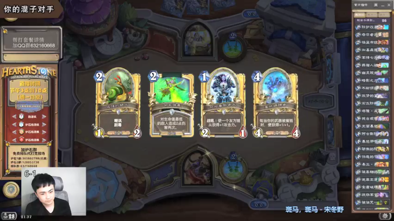 【2021-12-02 21点场】杨清枫：一个月30多个12胜的主播 现场吹牛！