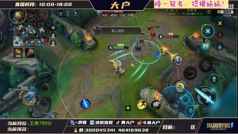 【2021-11-30 16点场】大户呀：国服第一个王者1V1温柔指导