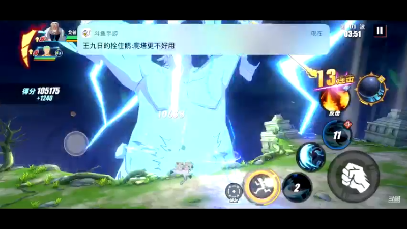 【2021-12-02 12点场】古灵精怪小龙妹：pve主播
