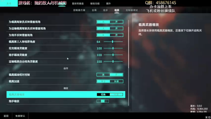 【2021-12-02 17点场】李不错呀：玩游戏不搞事怎么玩？