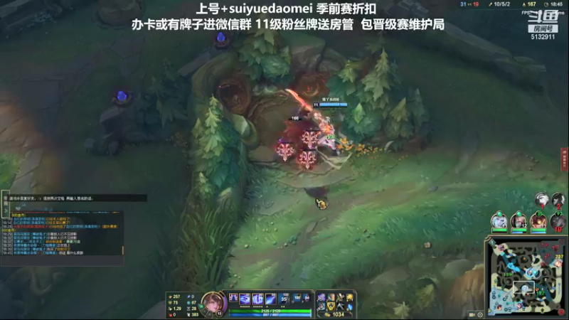 【2021-12-02 23点场】岁月刀妹QAQ：刀妹天花板 致命节奏上单刀妹教学