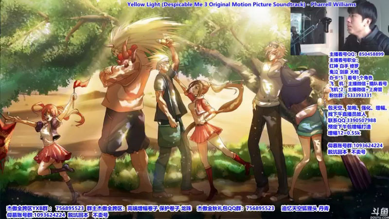 【2021-12-03 08点场】主播轩辕：看号，测试伤害装备搭配