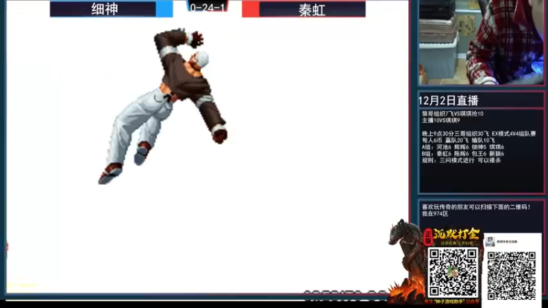 【2021-12-02 21点场】重庆辉輝：晚上好 兄弟们！