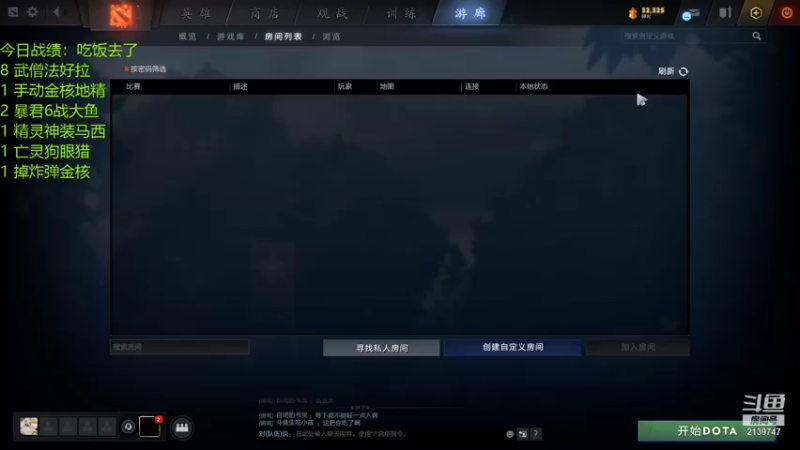 【2021-12-02 21点场】生吃小孩i：这是一个赌狗版本！