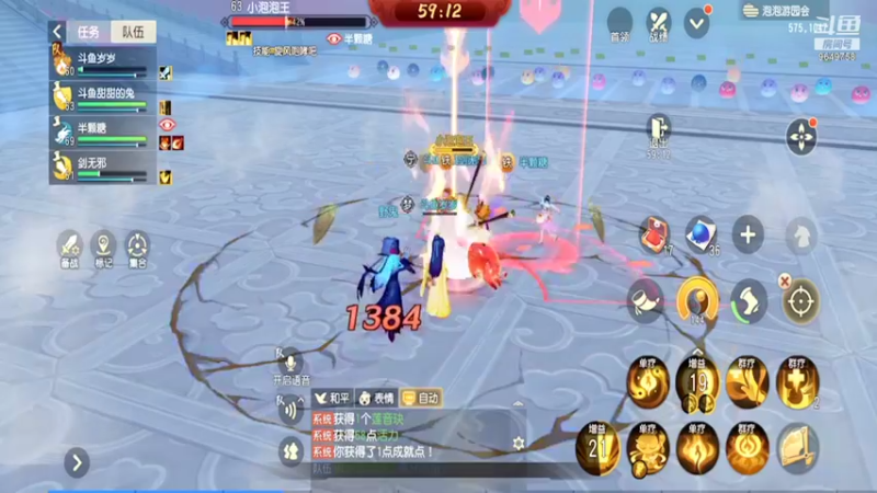 【2021-12-03 16点场】我愿带你看遍世间繁华：领礼包看直播了手慢无