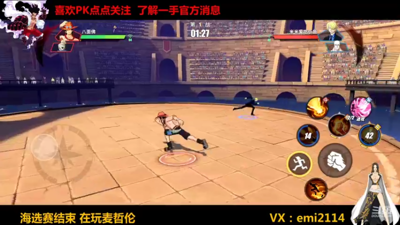 【2021-11-26 20点场】不是老年人：航海王麦哲伦真好玩