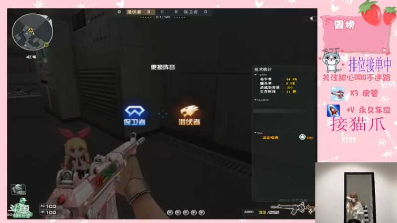 【2021-12-02 22点场】甜心pro：甜妹限时供应