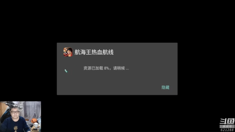 【2021-12-02 18点场】蓝云ya：基德来咯！！！
