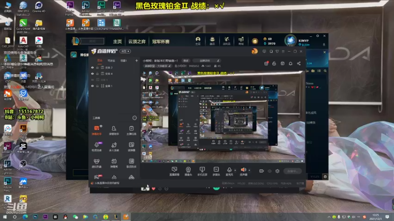 【2021-12-03 12点场】是小柯柯吖：小柯柯：稳住不浪 嘎嘎乱杀~！