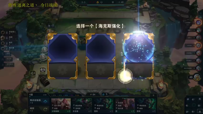 【2021-12-03 00点场】迷离之道丶：迷离劫:康复训练