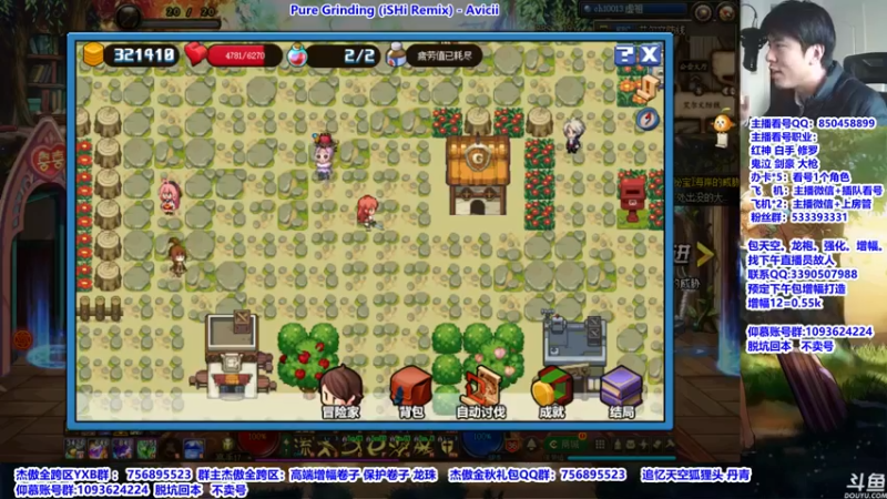 【2021-12-03 10点场】主播轩辕：看号，测试伤害装备搭配