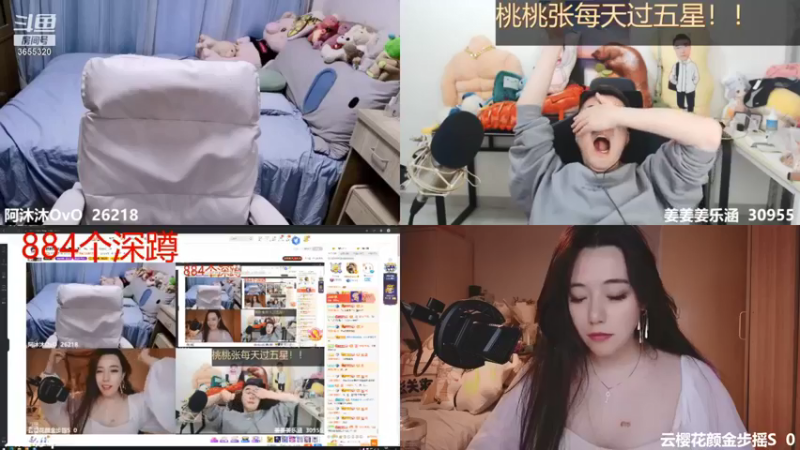 【2021-12-03 04点场】云樱花颜金步摇S：坦克的心态锻炼