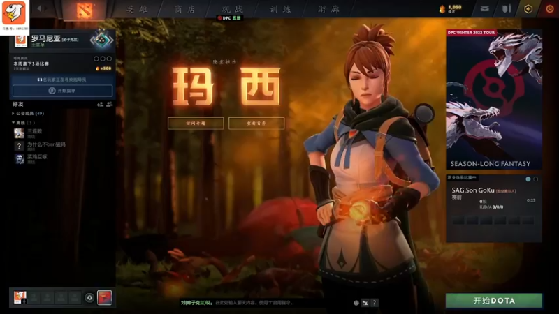 【2021-11-26 21点场】一个女厕所的摄像头：出个天梯分