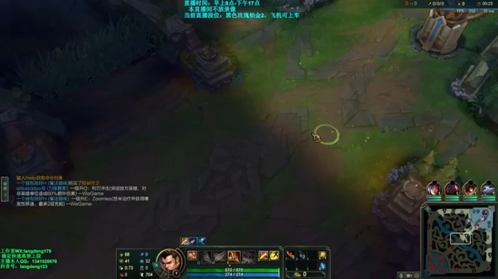 【浪灯丶】：23-2赵信，玩的就是一手抢攻