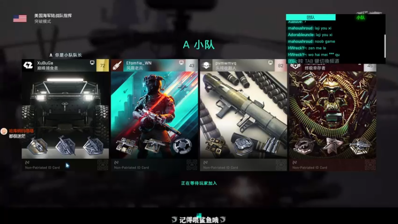 【2021-12-02 18点场】徐不鸽：乱杀直播间