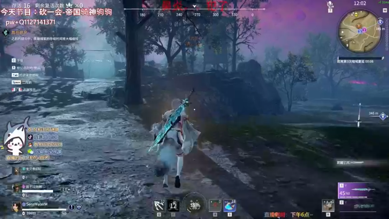 【2021-12-02 19点场】宝贝鱼O3O：12月咯ε(*･ω･)_/ﾟ:･☆