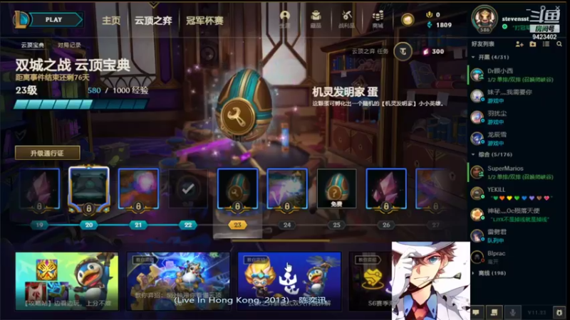 【2021-12-02 14点场】罢南万顷：五黑开启 快乐就是那么简单 模=魔典开启