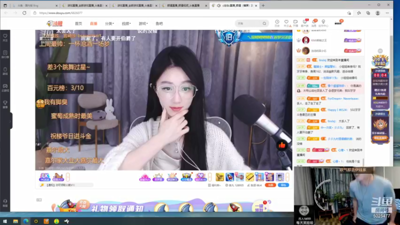 【2021-12-03 01点场】逐梦兄弟：今天提个座驾，12点开播