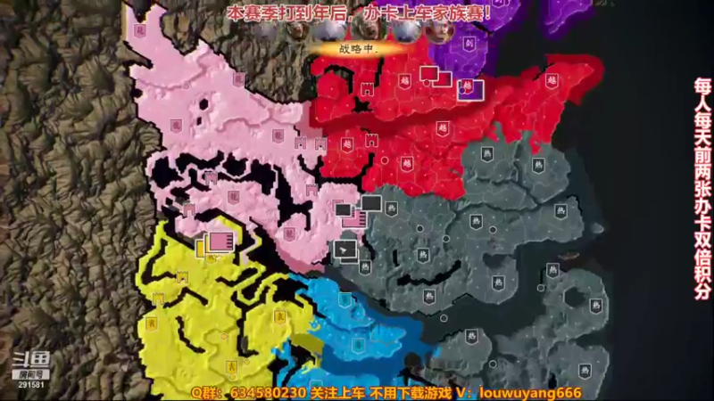 【2021-12-02 21点场】三国丨摇摆：三国志14水友家族赛