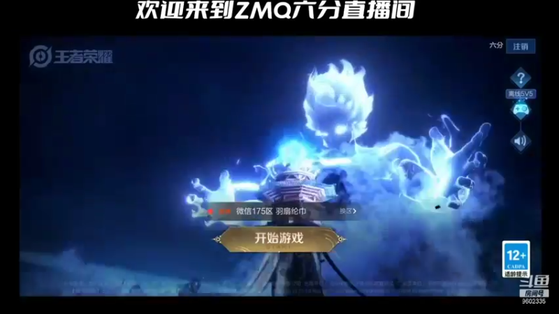 【2021-12-02 19点场】ZMQ六分：办卡带上分  飞机上车10小时