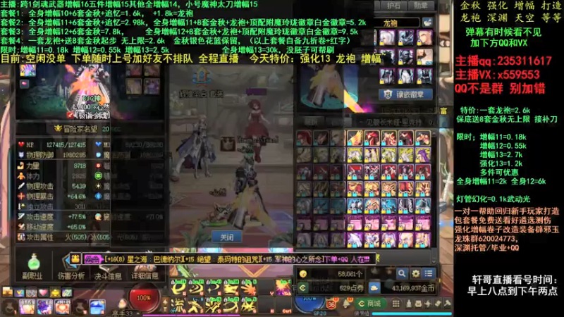 【2021-12-03 03点场】主播轩辕：金秋打造毕业最后一个星期