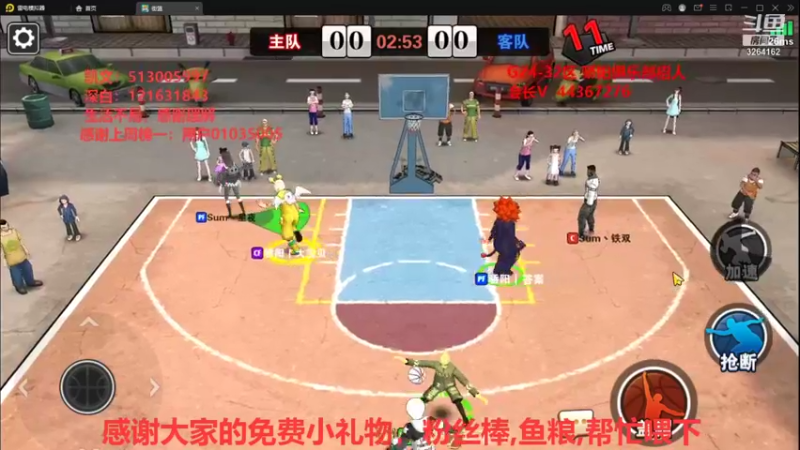 【2021-12-01 22点场】巅峰凯指导：月初和骄阳的粉丝娱乐掉会分儿~