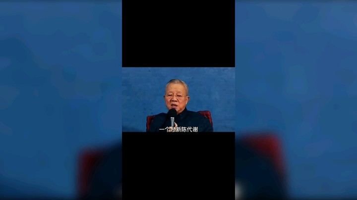 人每天都在变化