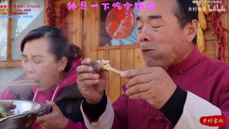 【2021-12-03 18点场】童瑶Tyao：没有感情的女杀手