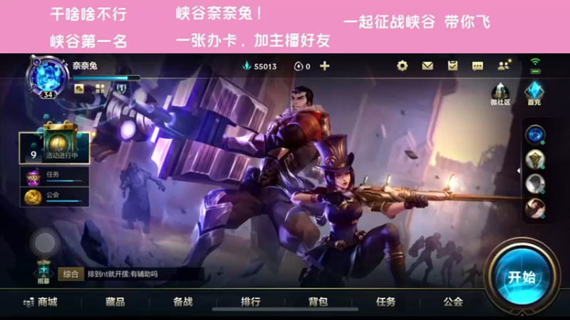 【2021-12-02 18点场】萝力桃：绿色直播间~