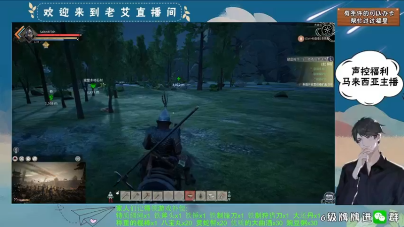 【2021-12-01 22点场】AlexYung艾利克斯：磁性气泡音❣