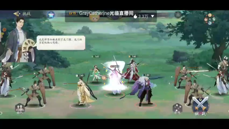 【2021-12-01 17点场】铭铭仔仔：《武林闲侠》火爆来袭